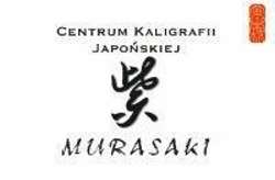 Школа «Мурасаки» (логотип).